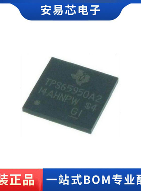 TPS65950A2ZXN TPS65950A2 音频解码器芯片 BGA209 全新原装