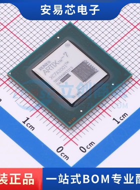 XC7A200T-2SBG484I 封装FCBGA-484 可编程逻辑器件 全新原装