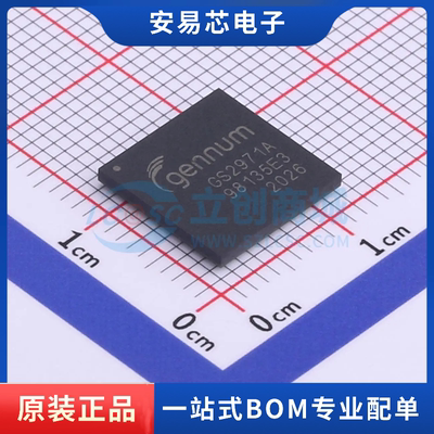 GS2971AIBE3 封装BGA-100 视频接口芯片 全新原装
