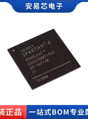 XC6SLX45-2CSG324I  封装BGA324  可编程门阵列芯片 全新原装