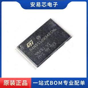 NAND512W3A2SN6E 封装TSOP48 存储器芯片 全新原装