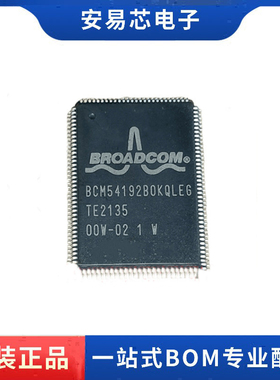 BCM54192B0KQLEG 封装BGA 以太网控制器IC芯片 全新原装