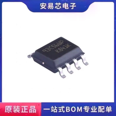 M93C56-WMN6TP 丝印93C56WP SOP-8 内存芯片 全新原装