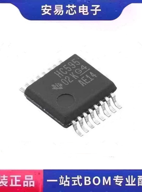 原装正品 SN74HC595DBR 封装SSOP16 丝印HC595 逻辑移位寄存器