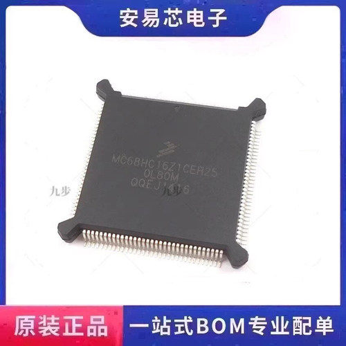 MC68HC16Z1CEH25  封装PQFP-132 16位微控制器  全新原装 ic芯片