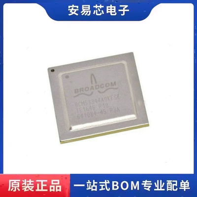 BCM53344A0KFSBG BCM53344AOKFSBG 封装BGA 以太网芯片 全新原装