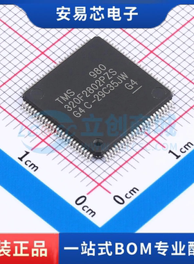 TMS320F2802PZS 封装QFP 单片机 全新原装