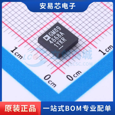LTM4668AIY#PBF 封装BGA-49 DC-DC电源芯片 全新原装