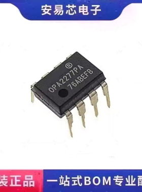 OPA2277PA OPA2277P DIP-8 运算放大器 全新原装