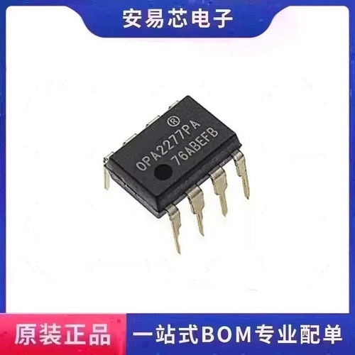 OPA2277PA OPA2277P DIP-8 运算放大器 全新原装