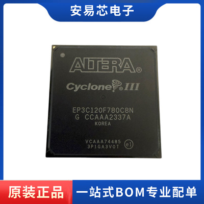 EP3C120F780C8N EP3C120F780C7N EP3C120F780I7N /可编程逻辑芯片