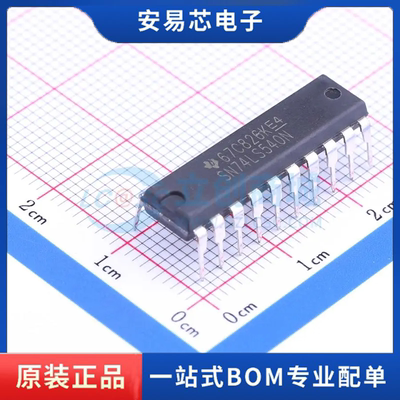 SN74LS540N 封装DIP 缓冲器/驱动器/收发器 全新原装
