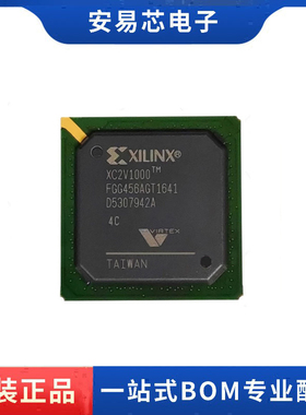 XC2V1000-4FGG456C 封装FBGA-456 可编程逻辑器件 全新原装