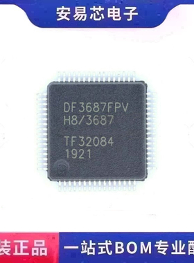 DF3687FPV HD64F3687FPV 封装QFP-64 微控制器芯片 全新原装