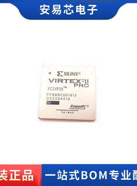 XC2VP20-5FF896I  XC2VP20  BGA896  集成电路  全新原装 ic芯片