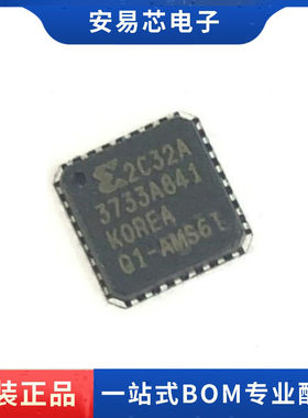 XC2C32A-4QFG32C QFN32  可编程逻辑芯片 全新原装