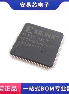 XCR3128XL-7VQG100I 封装QFP-100 复杂可编程逻辑器件  全新原装