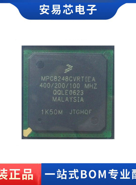 MPC8248CVRTIEA 封装BGA516 单片机 嵌入式微处理器芯片 全新原装