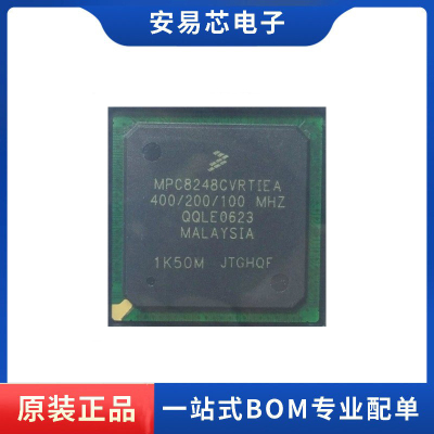 MPC8248CVRTIEA 封装BGA516 单片机 嵌入式微处理器芯片 全新原装