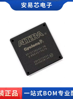 EP1C12Q240I7N EP1C12Q240  QFP-240 现场可编程门阵列 全新原装