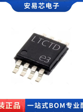 LT6105CMS8  丝印LTCTD MSOP8  电流检测放大器  全新原装 ic芯片