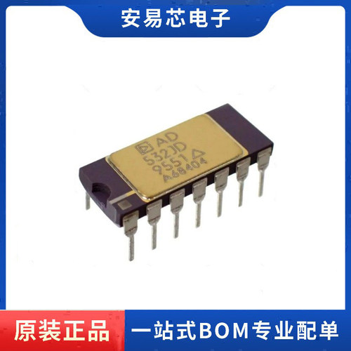 AD532JDZ AD532JD 封装CDIP14  模拟增效器分频器  全新原装
