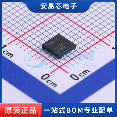 TCA9535RGER 封装QFN I/O扩展器 全新原装