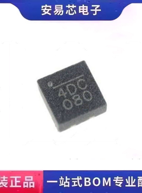 MP28114DG-LF-Z 丝印4D* 4DC QFN8 电源芯片 全新原装