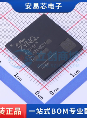 XC7Z020-2CLG484E 封装CSPBGA-484 可编程逻辑器件 全新原装