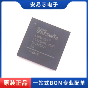 256 BGA FPGA 现场可编程门阵列IC XA6SLX25 全新原装 3FTG256Q