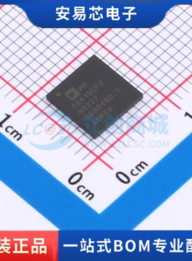 AD5941BCPZ-RL7 封装LFCSP-48 模拟前端(AFE) 全新原装
