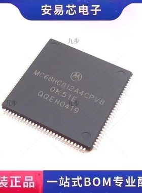 MC68HC812A4CPV8  LQFP-112  微控制器  全新原装 ic芯片