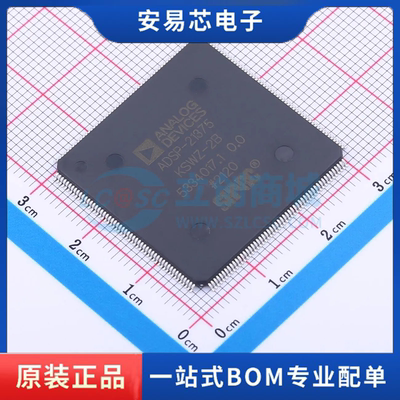 ADSP-21375KSWZ-2B 封装LQFP-208-EP 数字信号处理器 全新原装