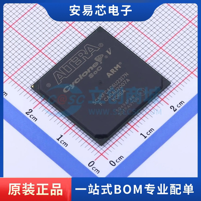 5CSXFC4C6U23I7N 封装UBGA-672  可编程逻辑器件 全新原装