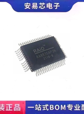 RA8835AP3N RA8835P3N QFP-60 点阵LCD控制器规格 芯片 全新原装