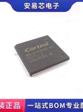 WBLXT9785HEDO  WBLXT9785HE  QFP-208  接口IC  全新原装 ic芯片
