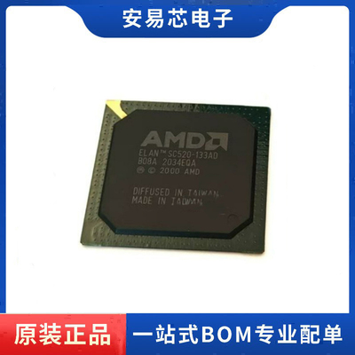 SC520-133AD ELANSC520-133AD 封装BGA388 处理器芯片 全新原装