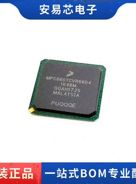 MPC860TCVR66D4  封装BGA357 微处理器芯片  全新原装 ic芯片