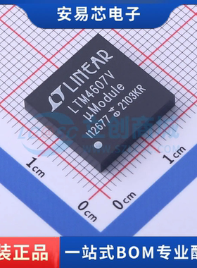 LTM4607IV#PBF 封装LGA-141(15x15) DC-DC电源芯片全新原装
