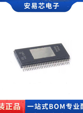 TAS6424EQDKQRQ1 丝印TAS6424E TSOP54 音频放大器芯片 全新原装