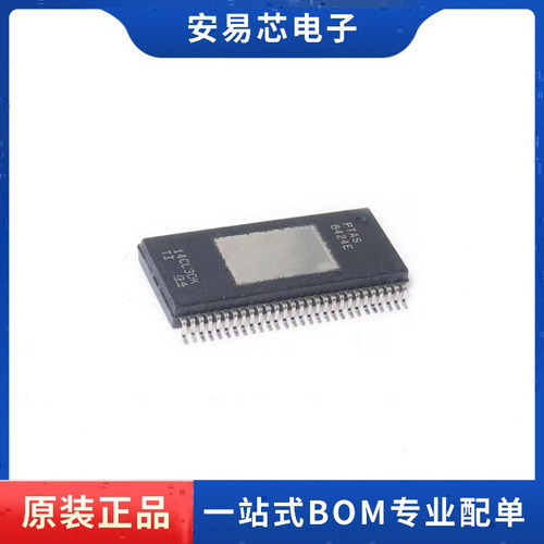 TAS6424EQDKQRQ1 丝印TAS6424E TSOP54 音频放大器芯片 全新原装