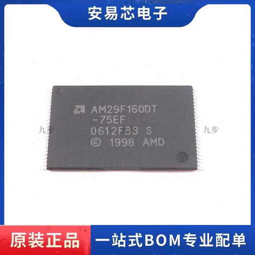 AM29F160DT-75EF  AM29F160DT TSOP-48 存储器 全新原装 ic芯片