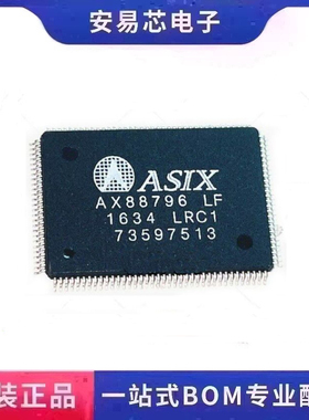 AX88796LF AX88796 TQFP128 快速以太网控制器 全新原装
