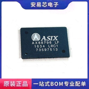 AX88796LF AX88796 TQFP128 快速以太网控制器 全新原装