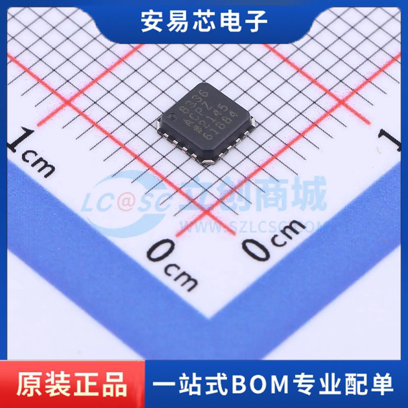AD8336ACPZ-R7 封装LFCSP-16 可编程/可变增益放大器 全新原装