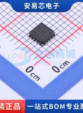 AD8336ACPZ-R7 封装LFCSP-16 可编程/可变增益放大器 全新原装