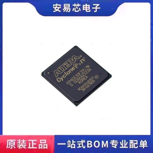 EP4CE30F29I7N BGA  现场可编程门阵列 全新原装 ic芯片