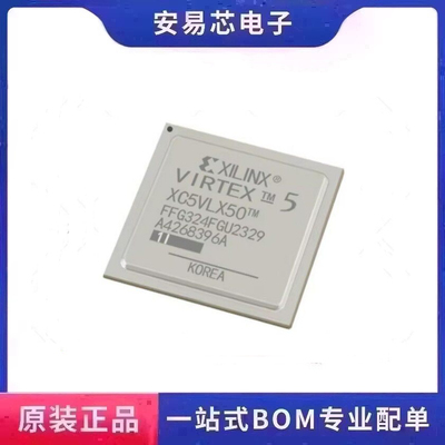 全新原装 XC5VLX50-1FFG324I  封装BGA324  可编程门列阵逻辑芯片