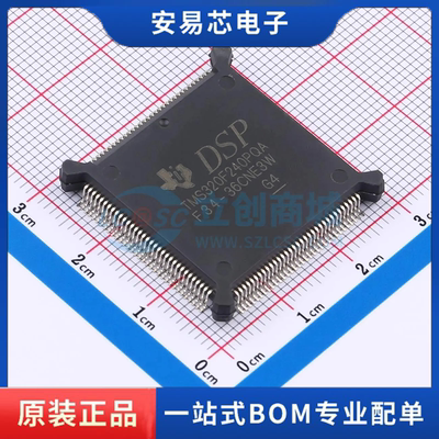 TMS320F240PQA 封装QFP 单片机 全新原装