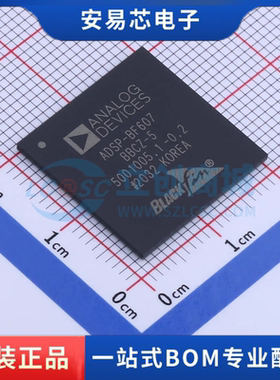 ADSP-BF607BBCZ-5 封装CSPBGA-349  数字信号处理器 全新原装